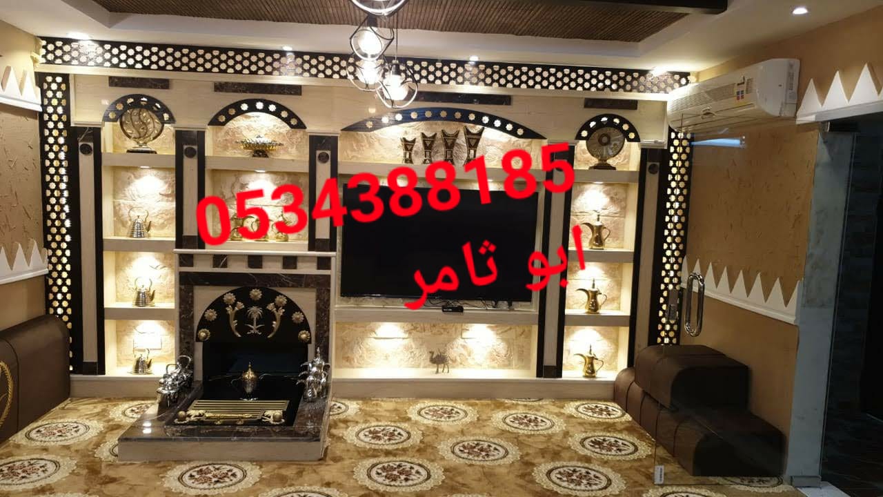 الرياض 0534388185 ديكورات الرياض بالفخامه