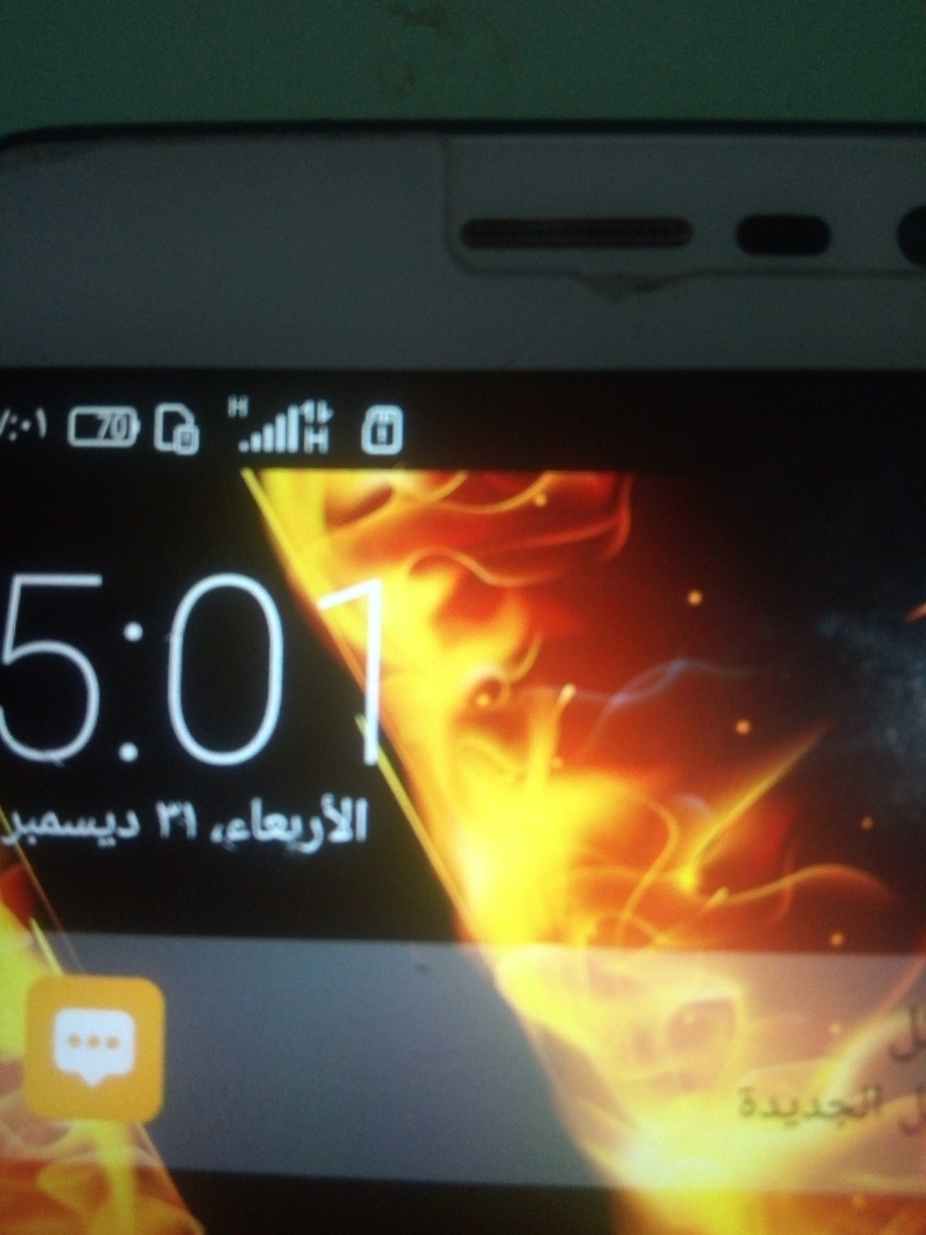 حل مشكلة الشبكة هاتف stream b3 simply حل مشكلة الشبكة هاتف stream b3 simply