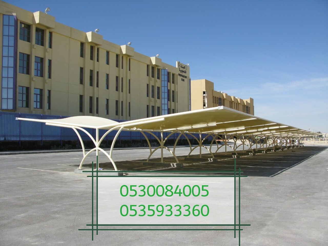 مؤسسة رواق المستقبل لبيع الحواجز الخرسانية والمصدات في الرياض 0530084005  P_1502vb9pk3