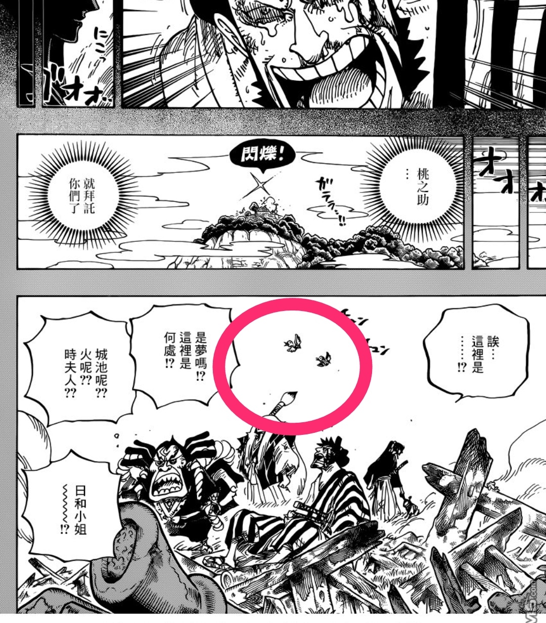 Spoiler One Piece Chapter 974 Spoilers Discussion Page 62 Worstgen