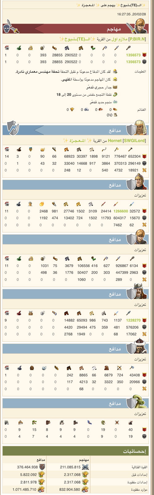 p_1539fqol410.jpg