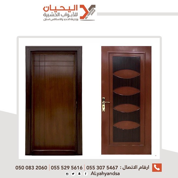 اليحيان لتصنيع وتفصيل أبواب خشب بالرياض 0553075467 أبواب حديد للبيع في الرياض،ابواب ليزر للبيع بالرياض P_155009gfv4