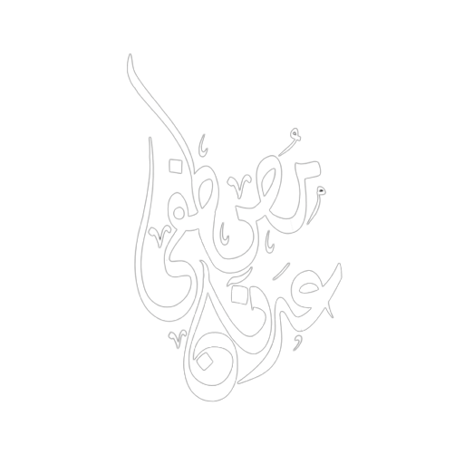 موقع مصطفى عدنان