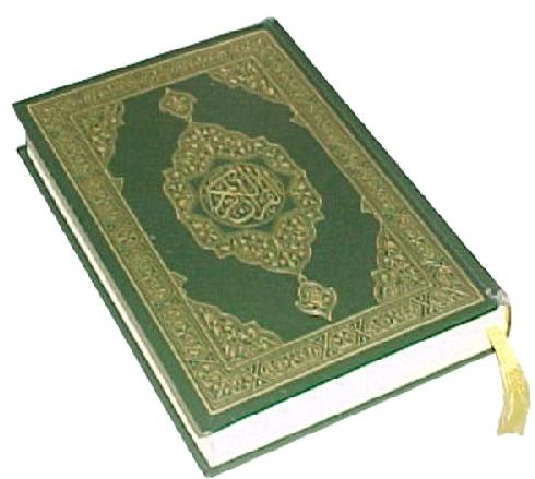 القرآن الكريم تنزيل من حكيم حميد P_1579oad841