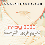 [ طلبات تصميم البنرات للمواضيع ] 2021 ~ - صفحة 22 P_16140vnk31