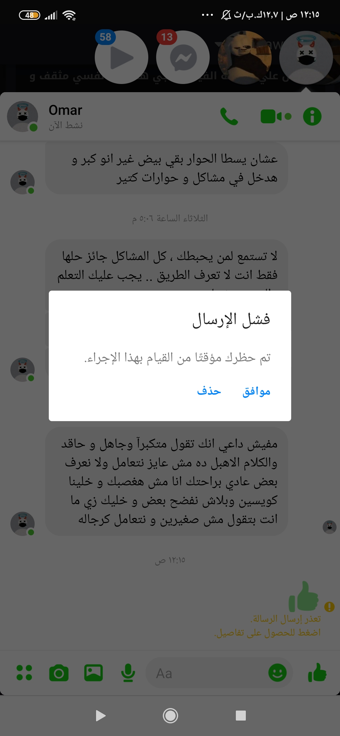 p_1615zbumm0