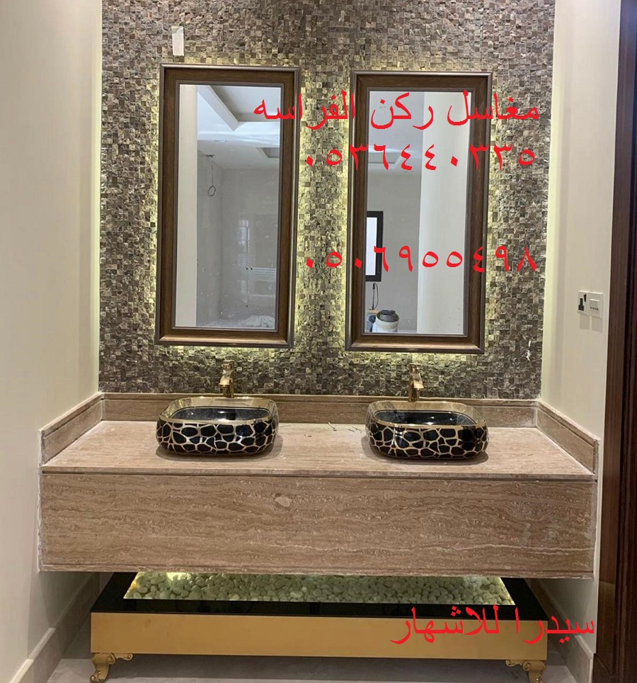 مغاسل حديثة مميزة P_1719s3qkn3