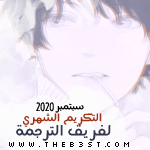 New_Age - [ طلبات تصميم البنرات للمواضيع ] 2021 ~ - صفحة 68 P_1735p5hfp3