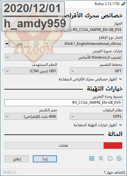 p_1797gnanl1.png