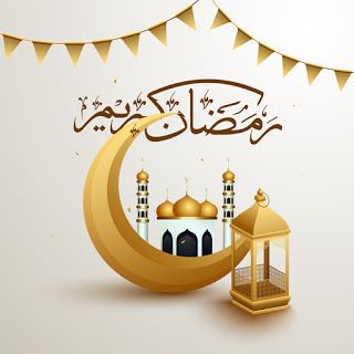مبارك عليكم رمضان  P_192966l820