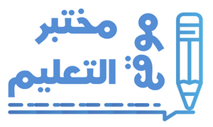 موقع مختبر التعليم