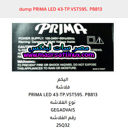 prima LED-43-TPVST59S.PB813 p_2128w1c391.jpg