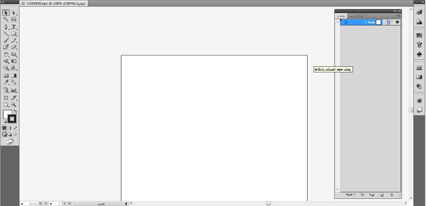 p_2245w263b2.png