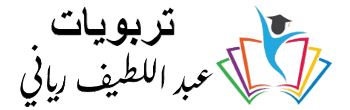 ABDELLATIF RYANY