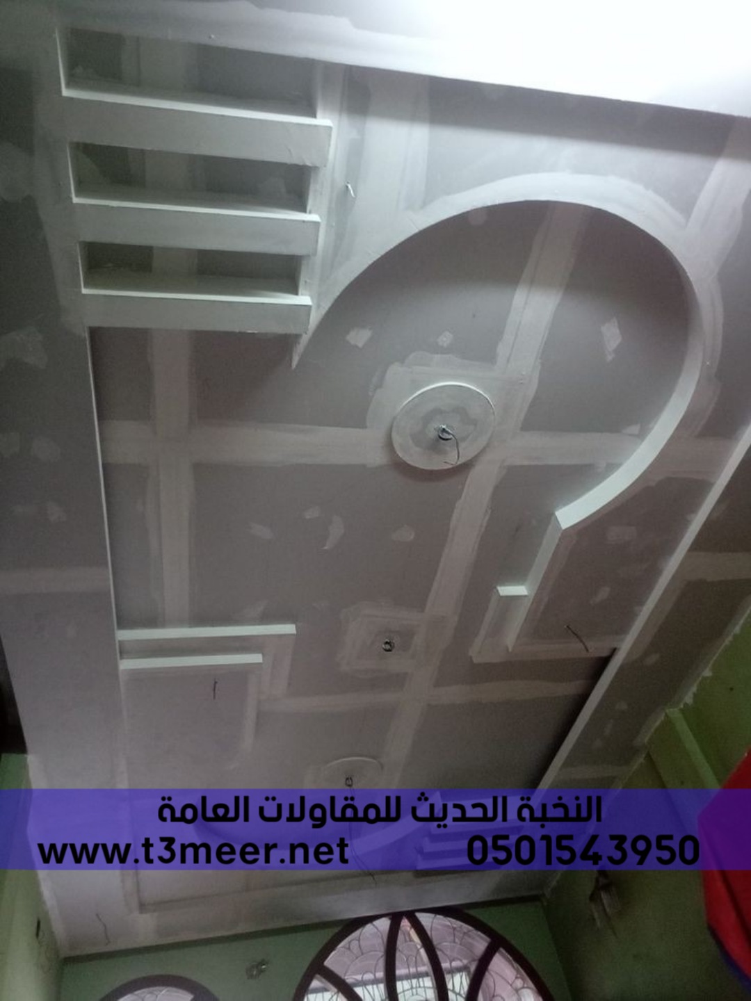 افضل مؤسسة بناء ترميم تشطيب مباني في جدة , 0501543950 P_2275iynyx2