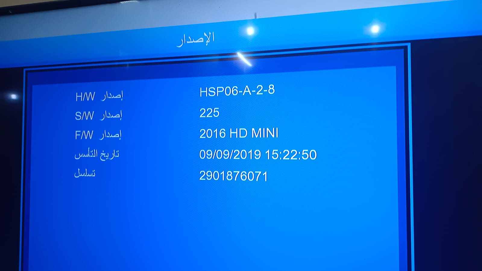 ملف قنوات انجليزيSUPER-X 2016 HD MINI+SUPER-X 2015 HD MINI معالج HSP06-A-2-8 بتاريخ 2-6-2022 P_2329ow4gw2
