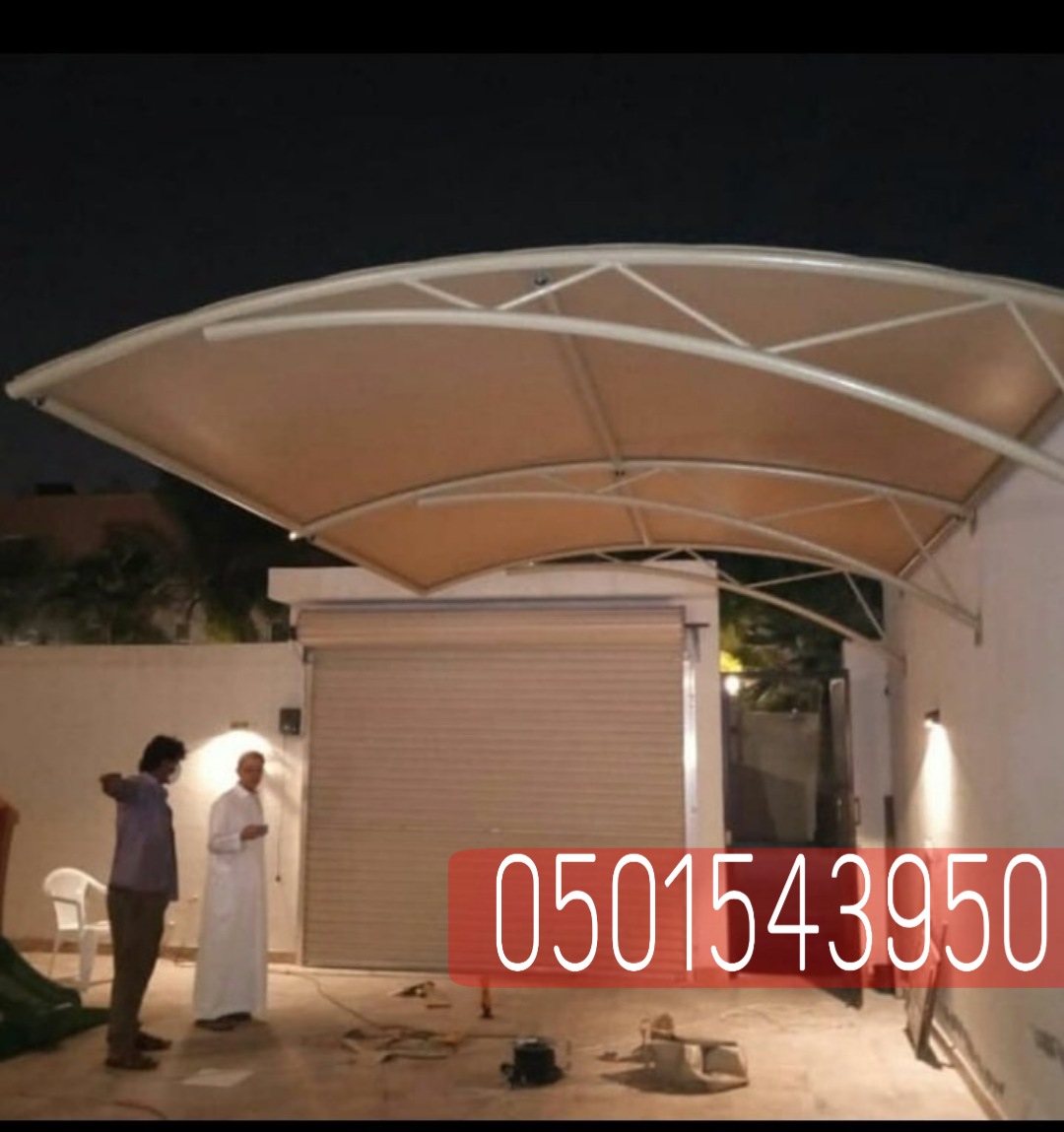 انواع مظلات السيارات في الرياض , 0501543950