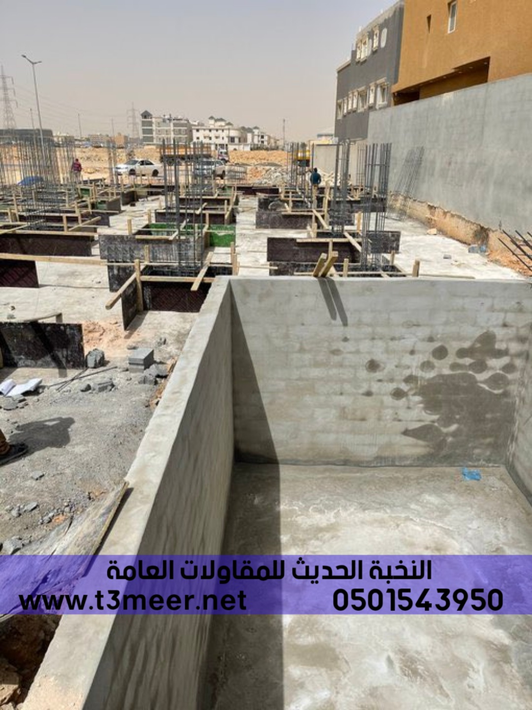 بناء عظم بالمواد او بدون في الرياض , 0501543950 P_2431r69p08
