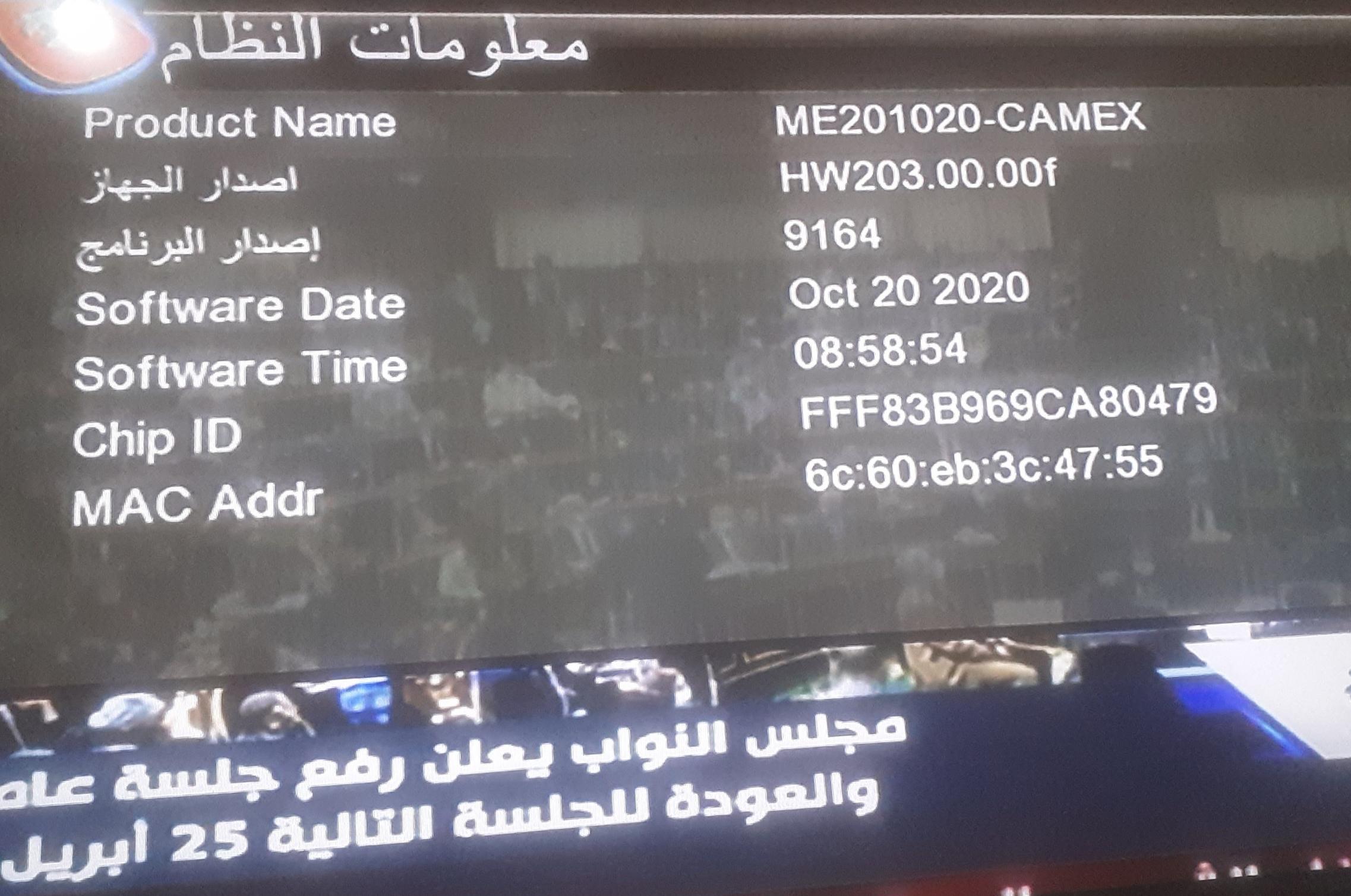 احدث ملف عربي REDBOX RX-9000 HD MINI وroyal 999 الاحمرالمزود بـ2 شاشة رقمية و CAMEX الاسود 16-8-2023 P_24840jjjg2
