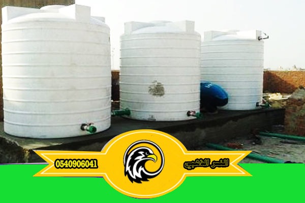 افضل شركة غسيل وتطهير خزانات مياه بالمدينة المنورة P_2550uya667