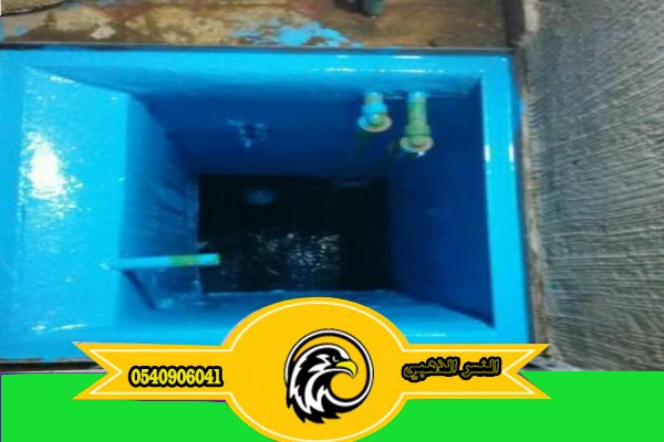 افضل شركة تنظيف وتعقيم خزانات مياه بالمدينة المنورة P_2582axoa43