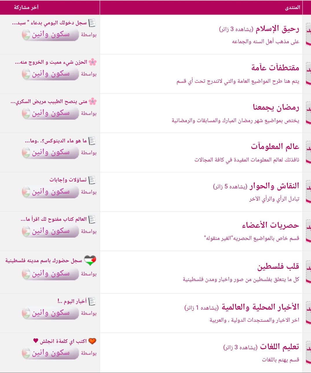 نقره لعرض الصورة في صفحة مستقلة