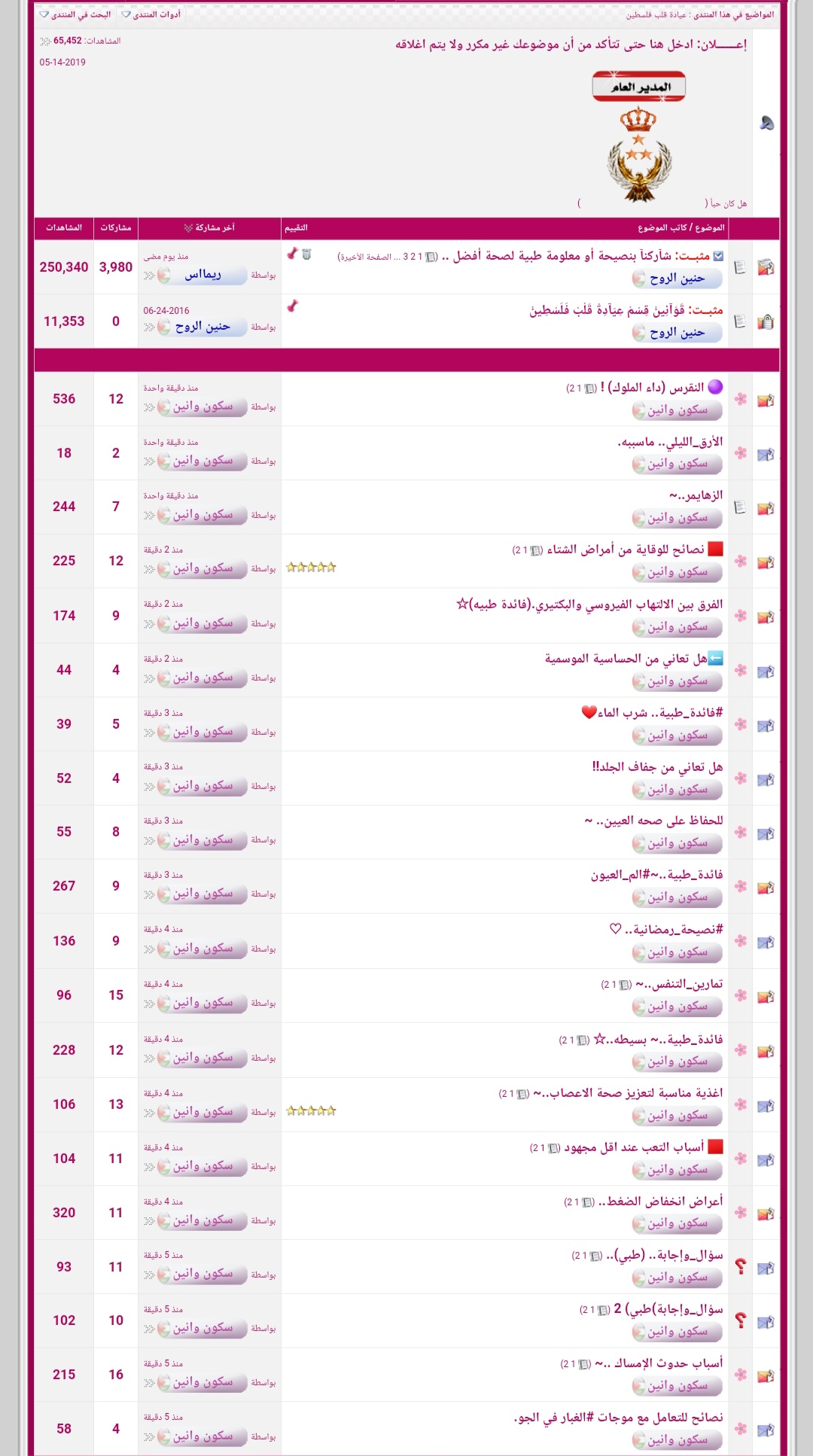 نقره لعرض الصورة في صفحة مستقلة