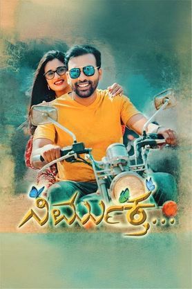 Nirmuktha (2024) (Kannada) (CAM)