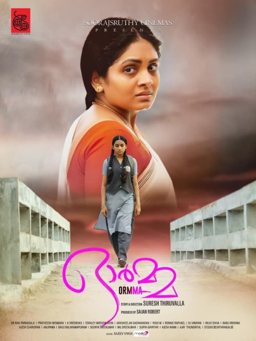 Meendum Thedal (2024) (Tamil)