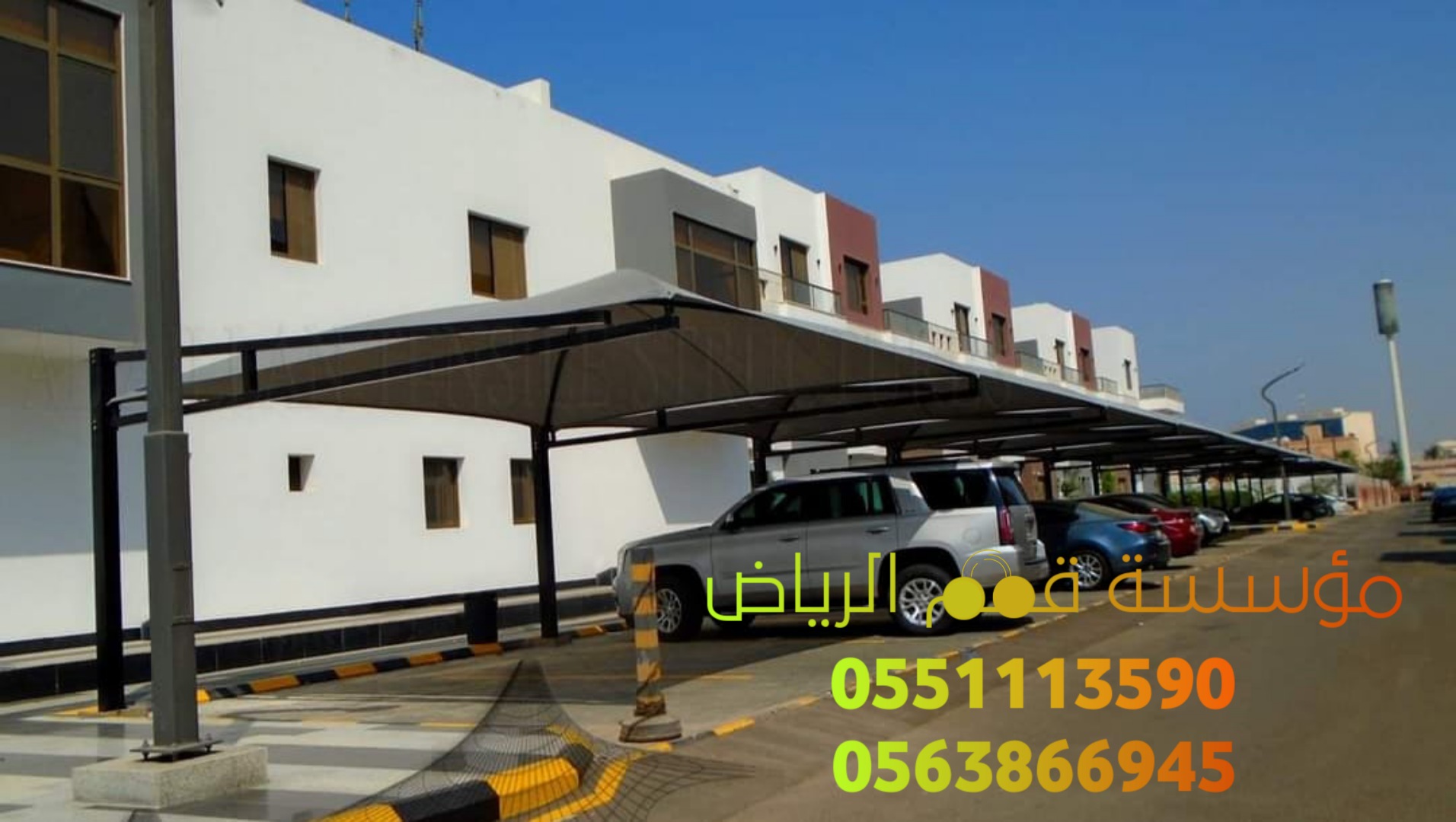 مظلات مواقف السيارات بالرياض 0563866945 P_3184nqkp02