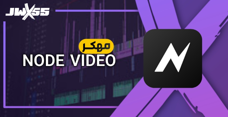 Node Video