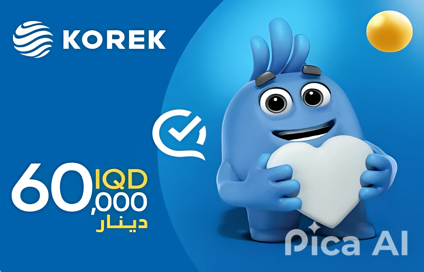 ylliX - Online Advertising Network