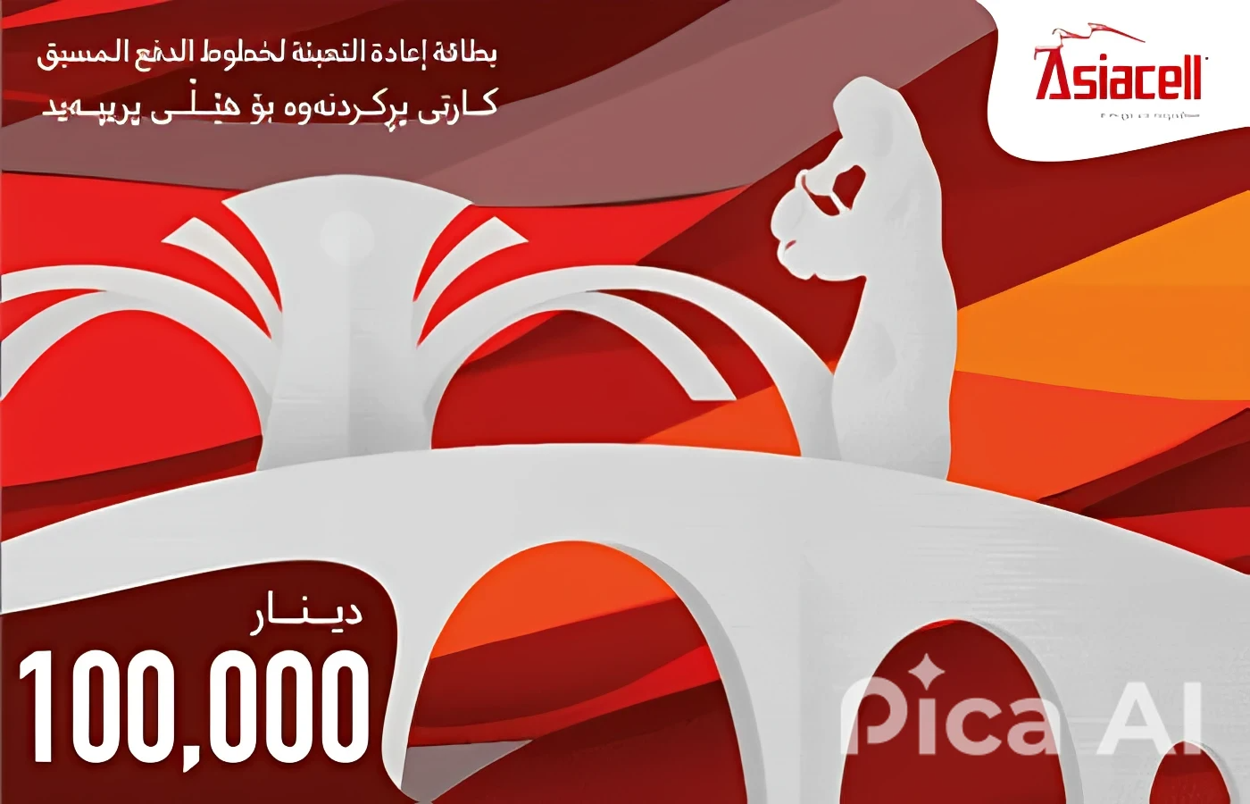 ylliX - Online Advertising Network