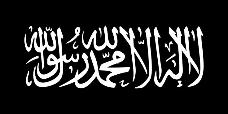 Syahadat