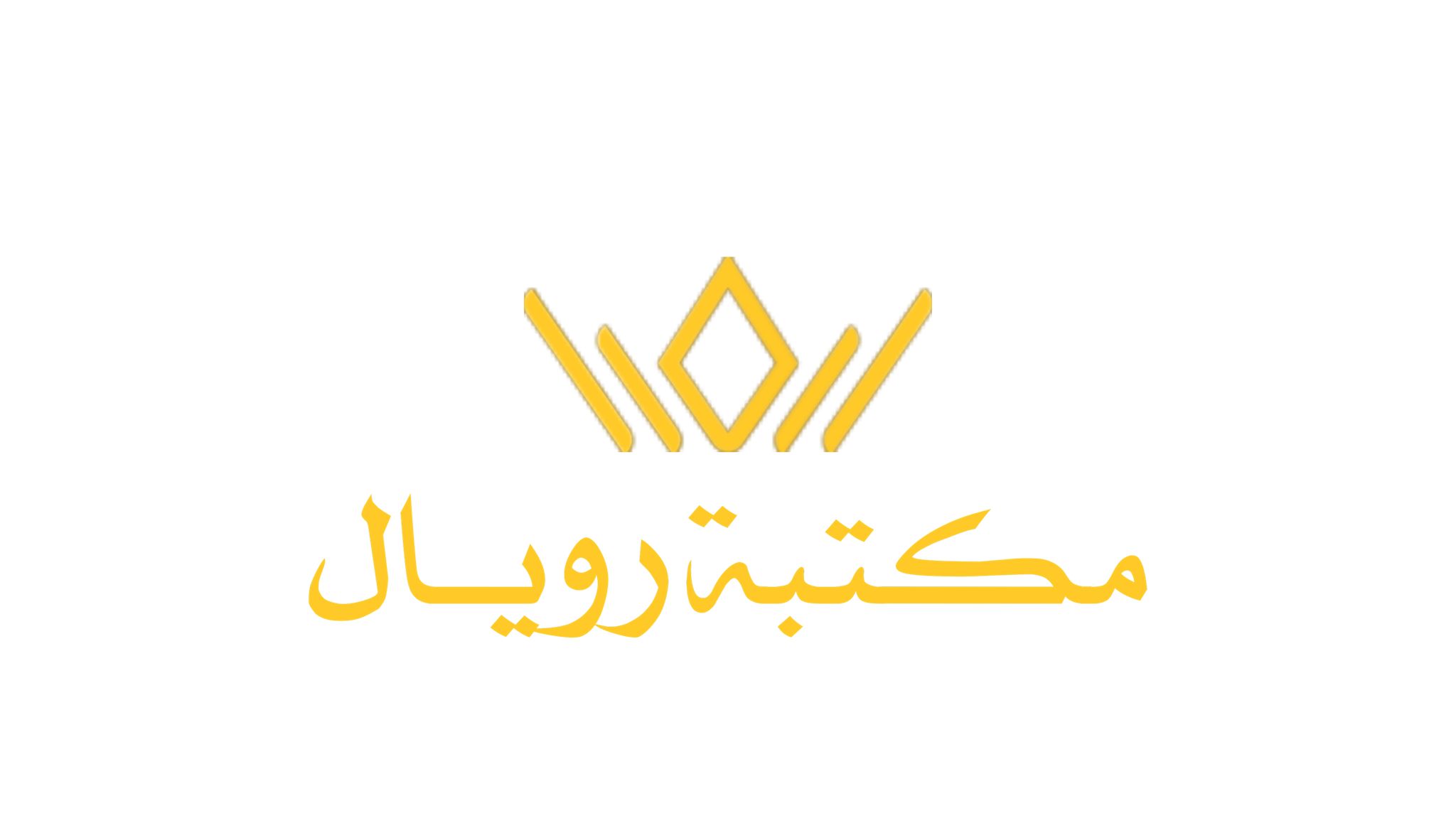 بيو متجر