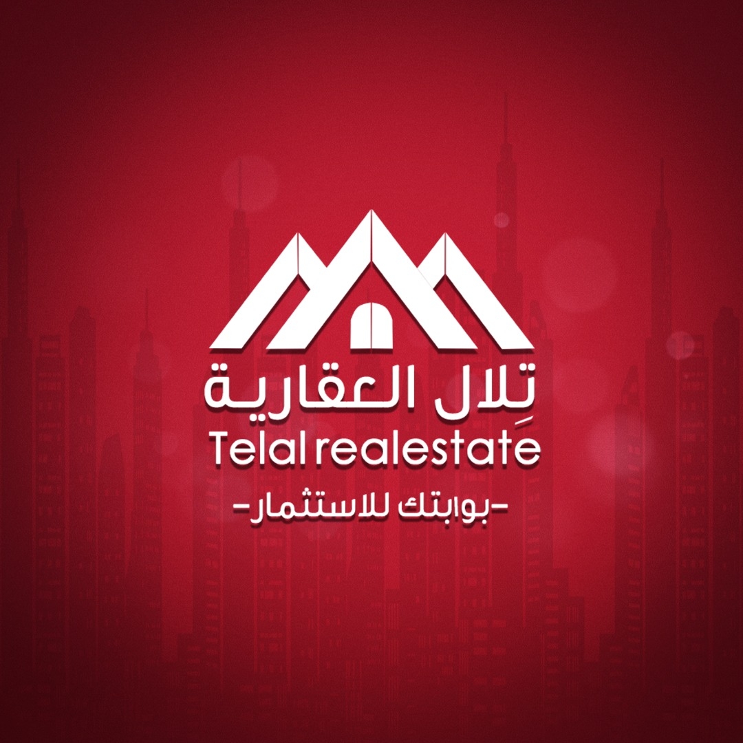 تلال العقارية تطلق تلال بلازا 