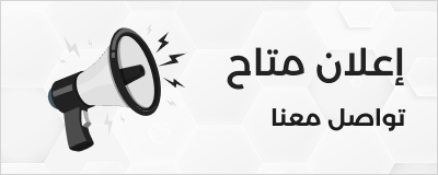 إعلان