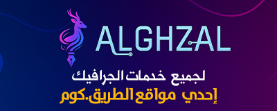إعلان