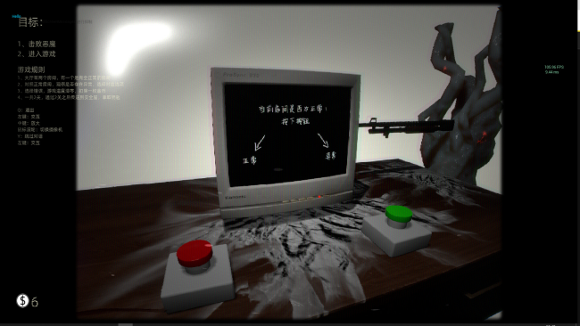 Bopp' File Gameplay 2