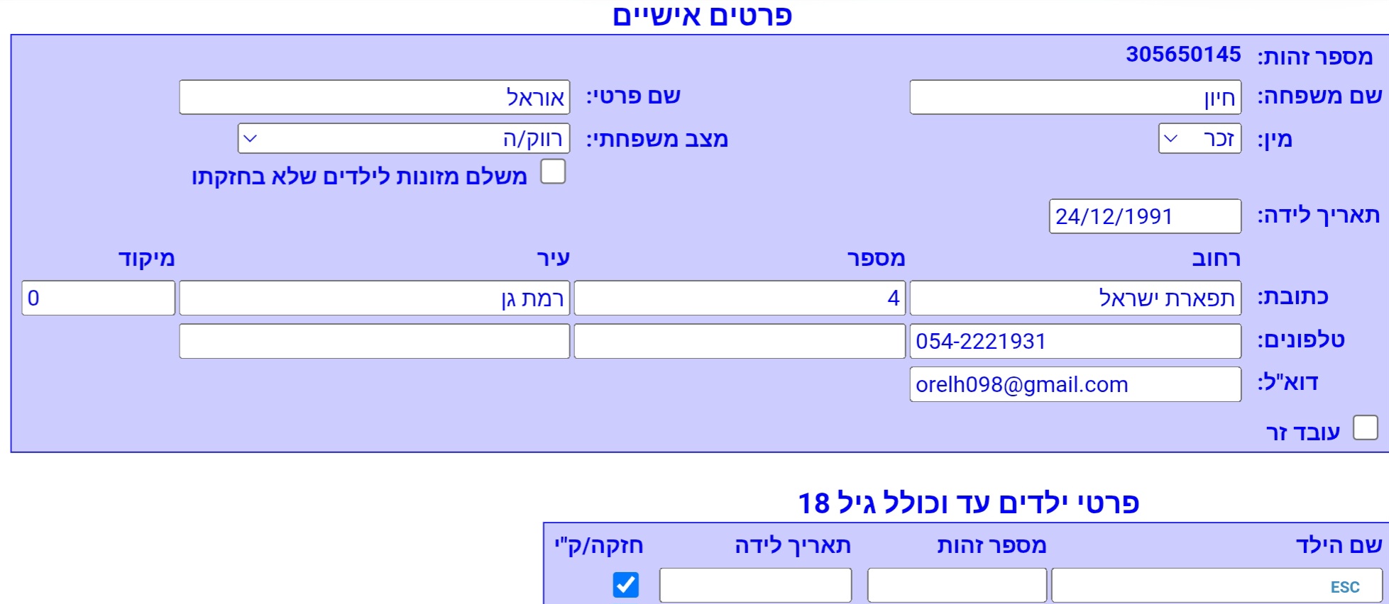 [Image: p_3667ep1n50.jpg]