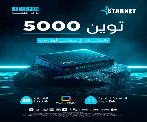 ���� ��� ���� ����� 💥  Starnet Twin 5000 Ai  💥 ������ 2026.03.03 p_3716rtrxz1.jpg