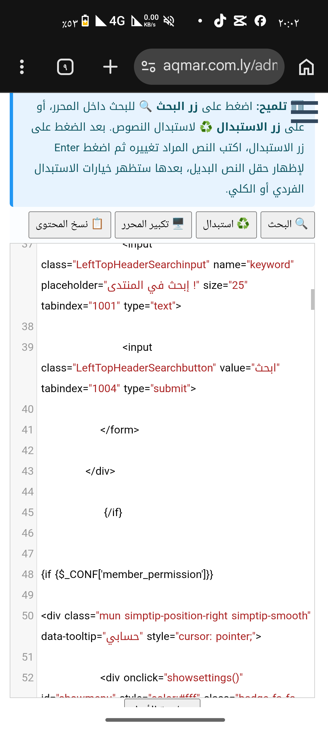 كيف اركب هذه الصوره في شعار اللوقو
