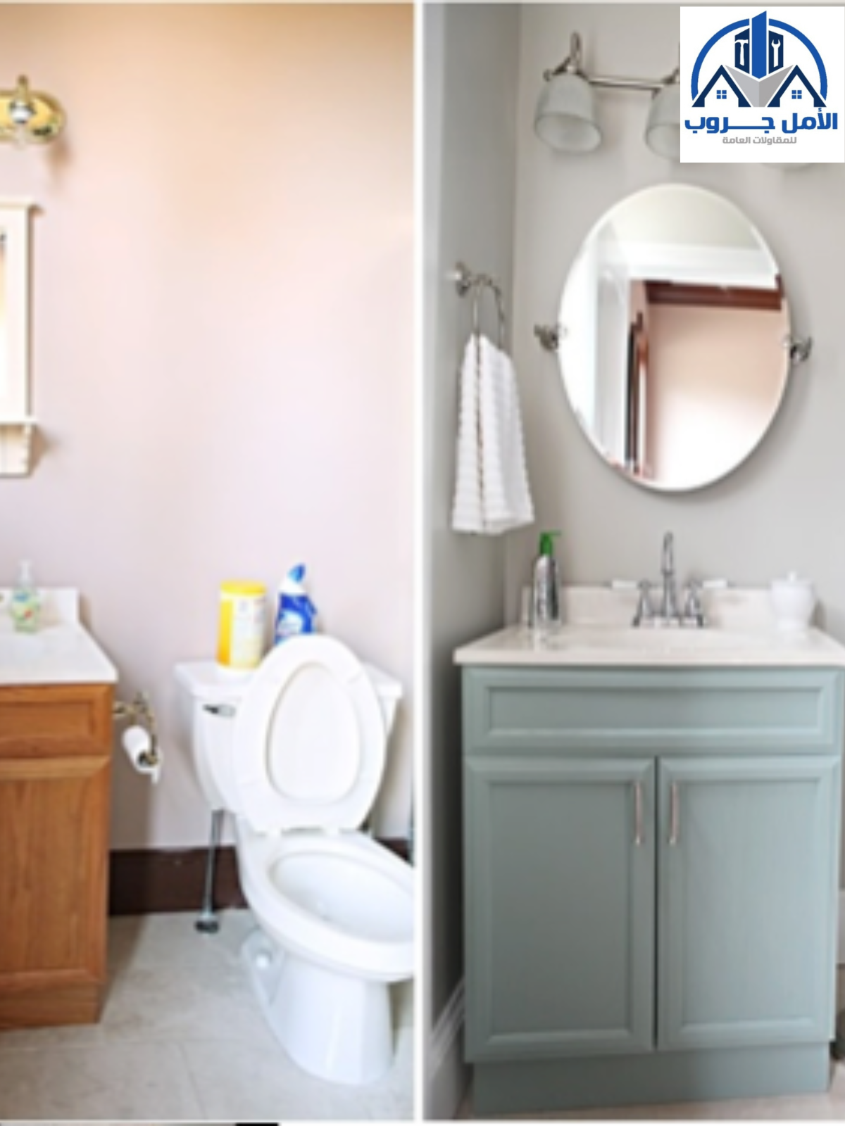 سعر ترميم الحمام بالرياض