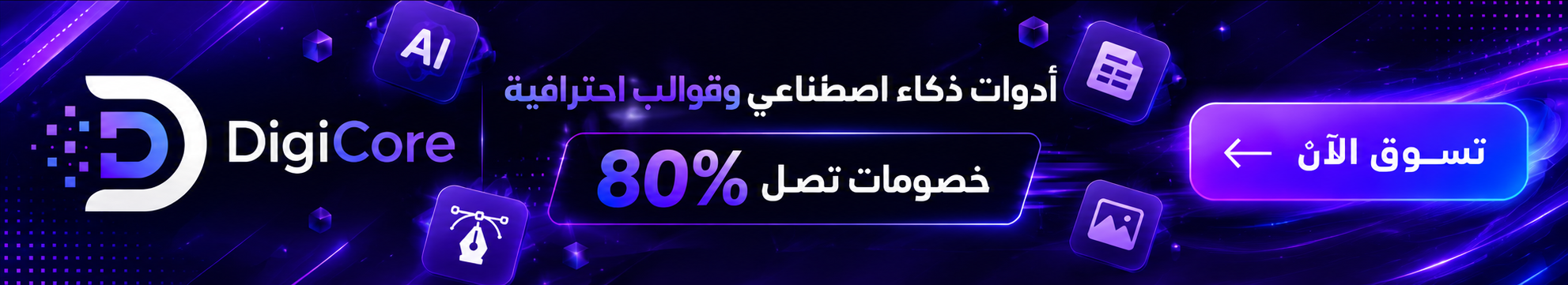 إعلان 1