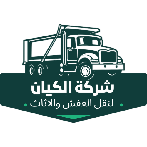 الكيان