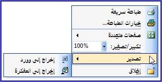 p_3823ss8y72.jpg