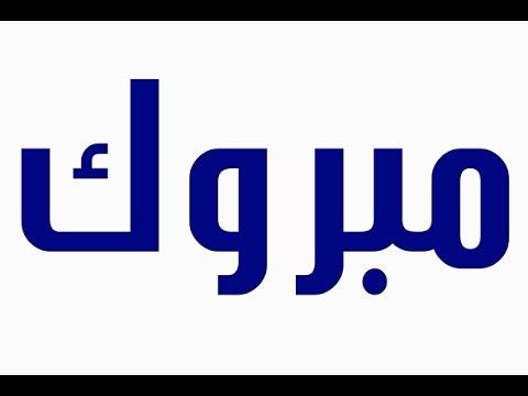https://aff.alhlm-mbc.store/?utm_medium=068db517fb2499b162e7c0cc94883ea32ea61e52&utm_campaign=1