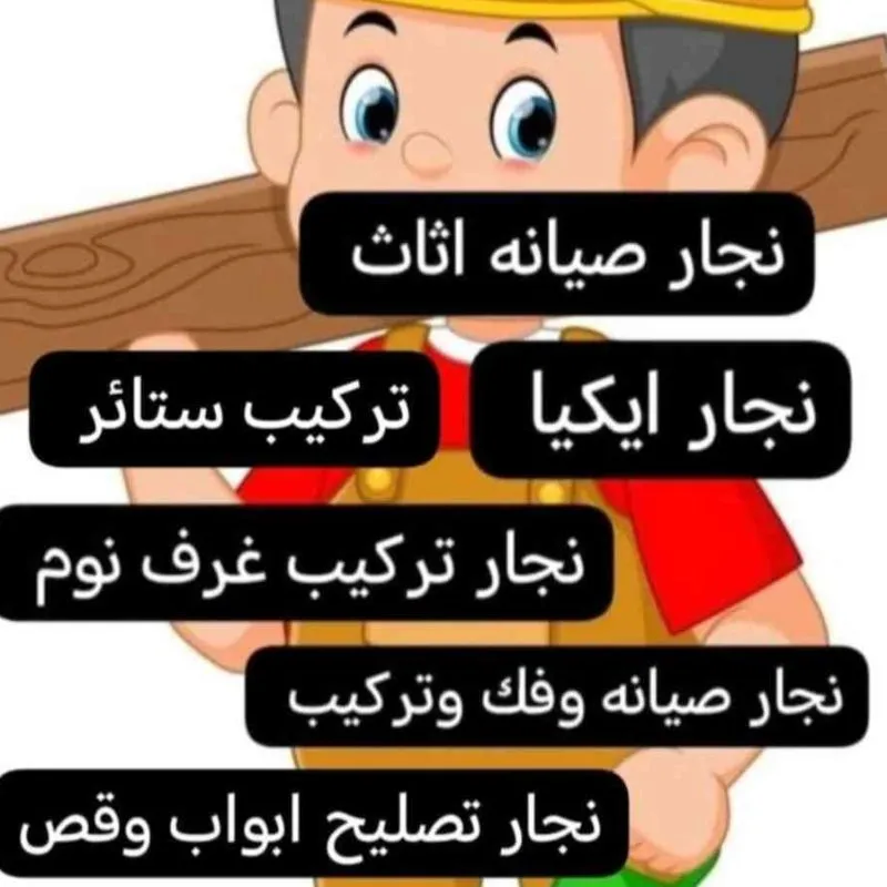 تركيب باركيه بالرياض في الرياض
